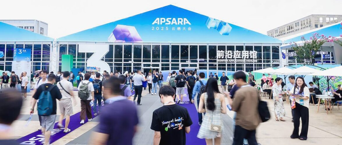 Photo source: Alibaba Group.
