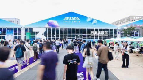 Photo source: Alibaba Group.