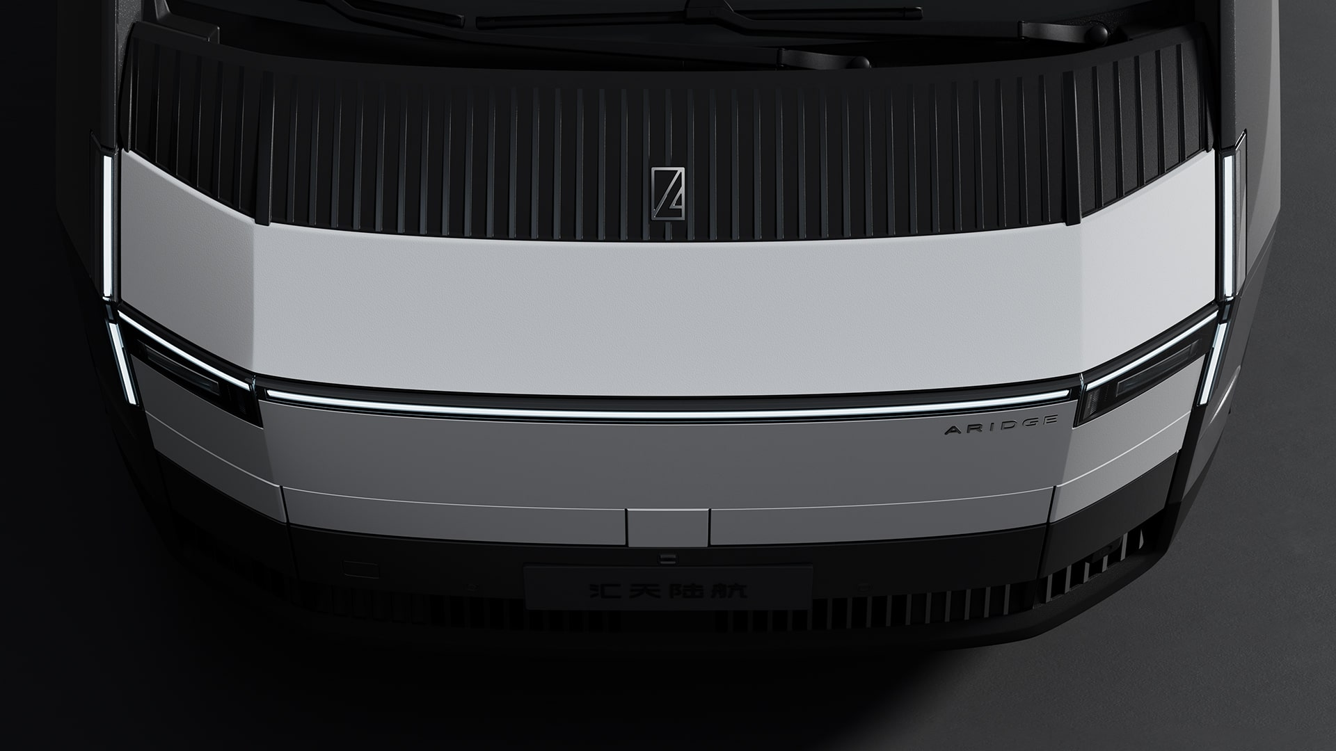 Image showing the refreshed Aridge branding embossed on the hood and bumper of the Land Aircraft Carrier.