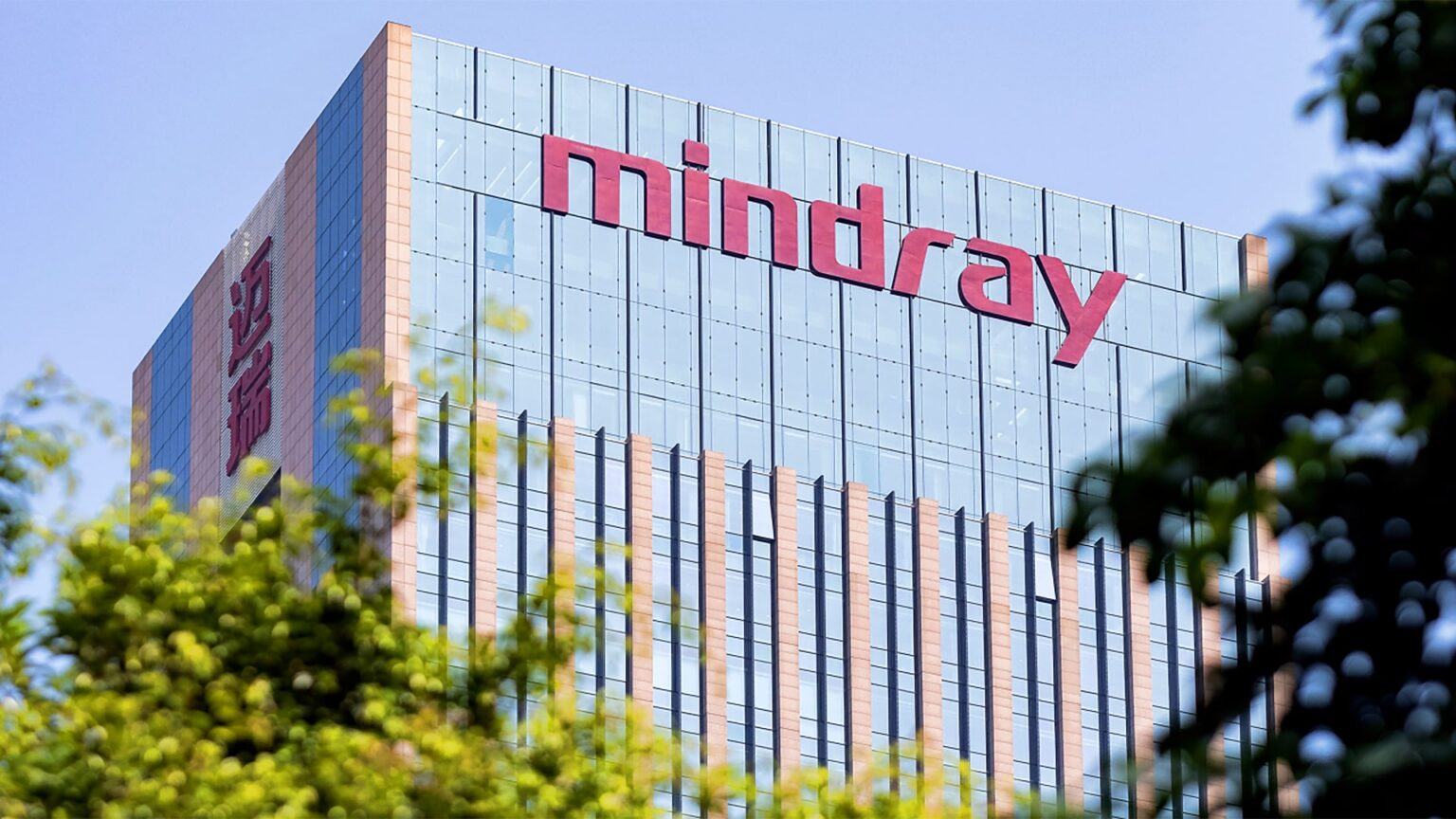 Photo source: Mindray.