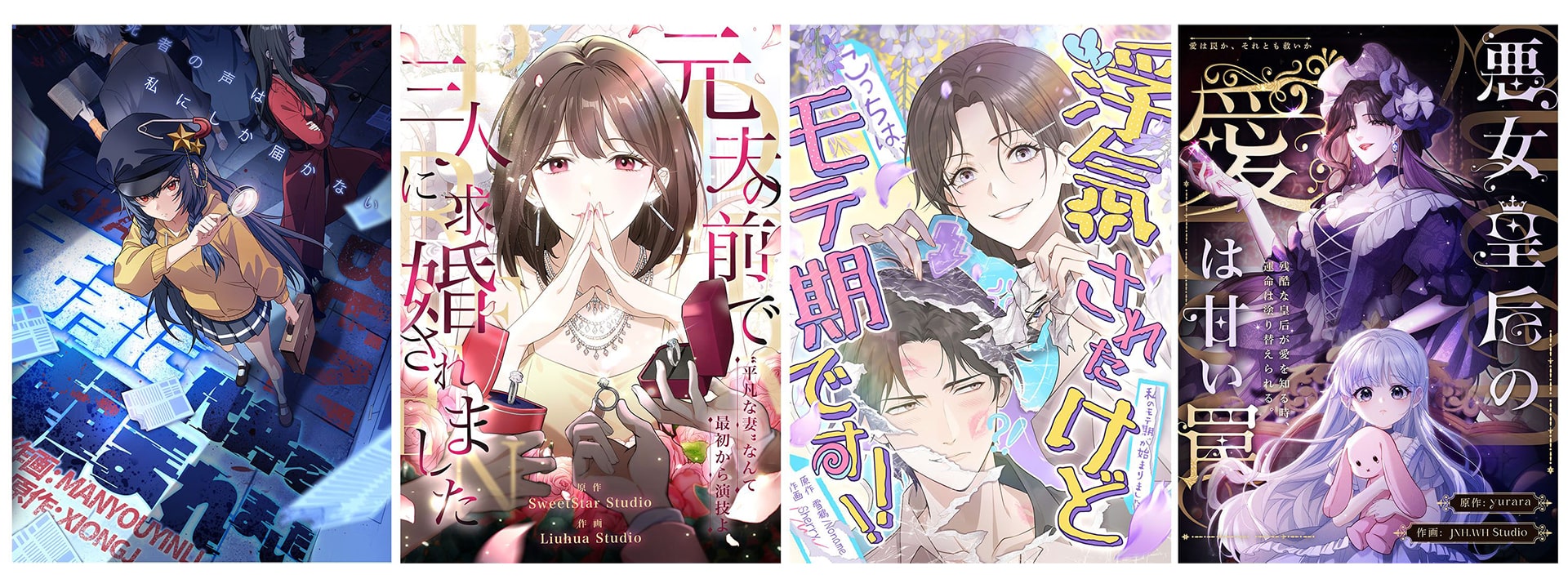 A sample of works produced by Yoousi.