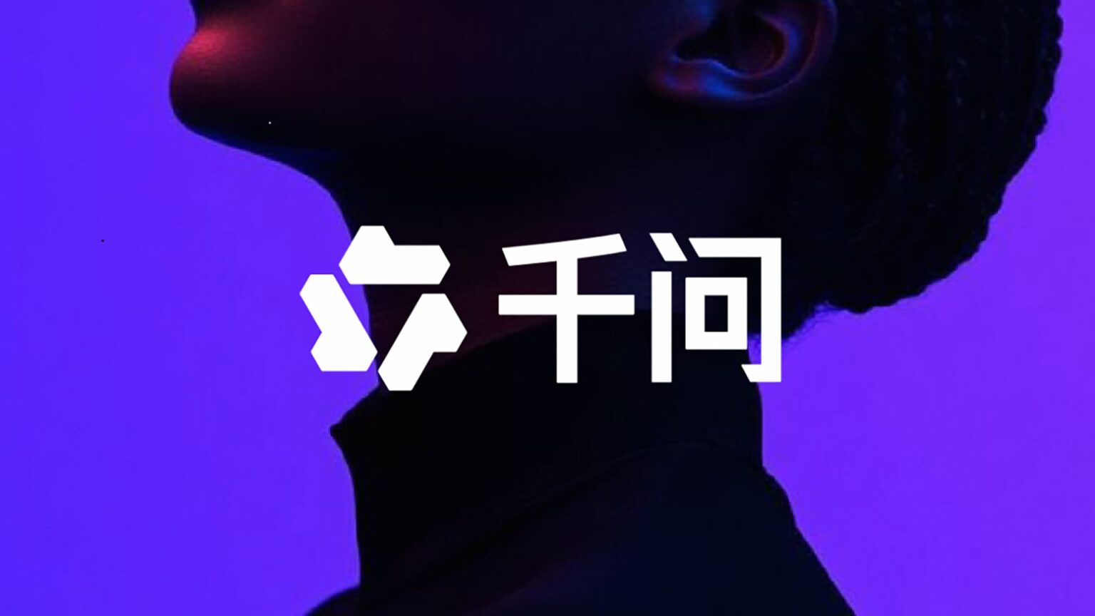 Image source: Alibaba Group.