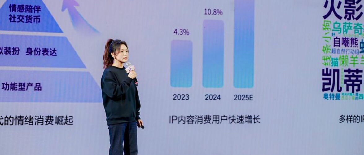 Photo of Lu Jie, head of iFlytek's Aipy Studio. Photo source: iFlytek.