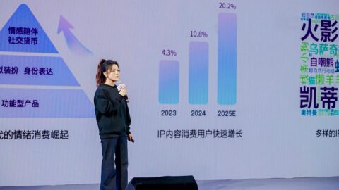 Photo of Lu Jie, head of iFlytek's Aipy Studio. Photo source: iFlytek.