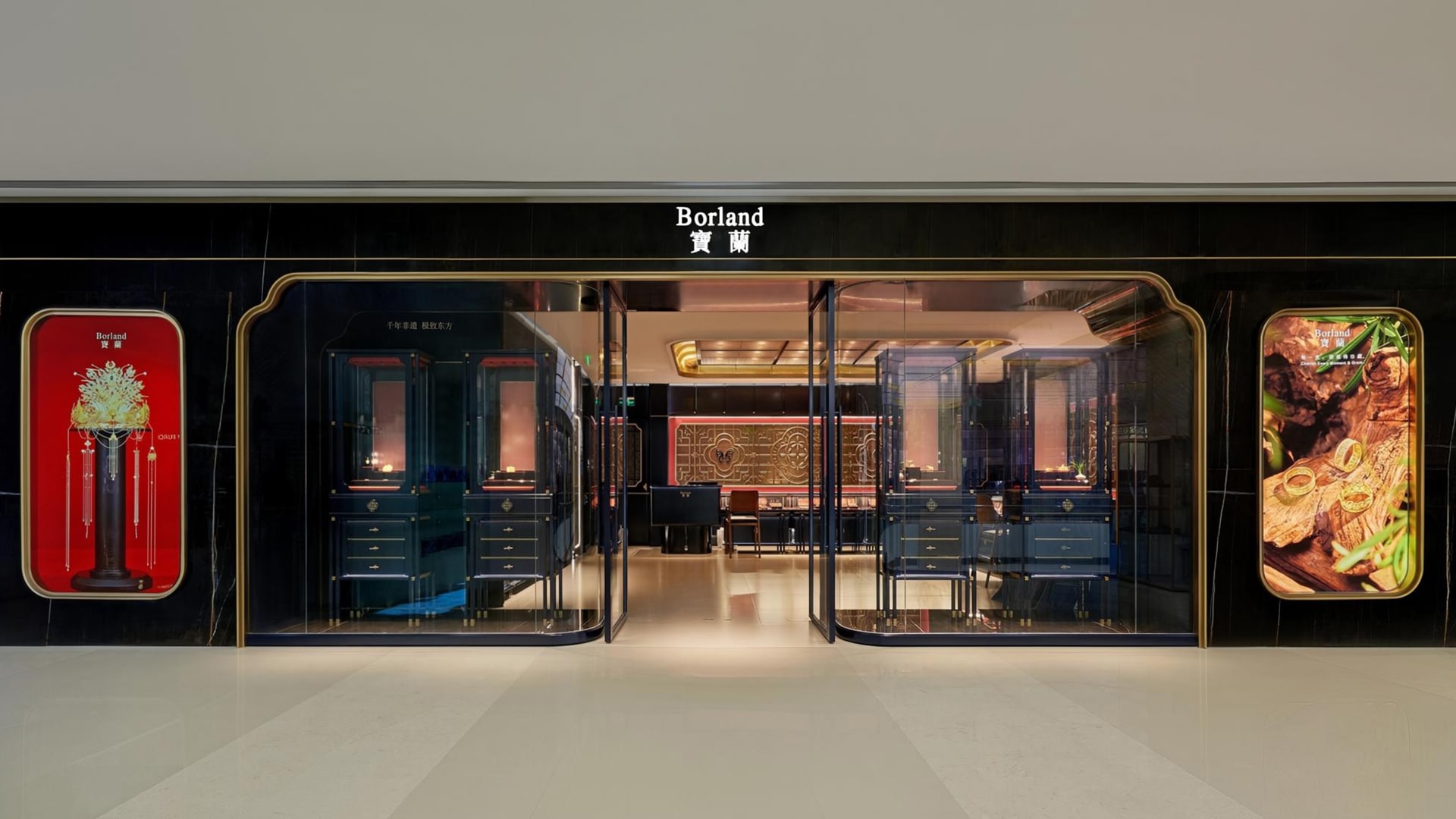 Photo of Borland’s store in Hangzhou MixC.