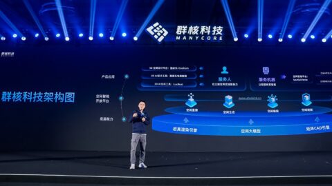 Chen Hang, CEO of Manycore. Photo source: 36Kr.