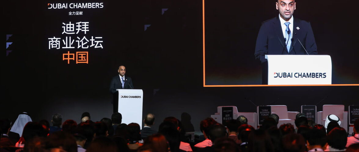 Mohammad Ali Rashed Lootah, president and CEO of Dubai Chambers, speaking at the inaugural Dubai Business Forum in Beijing in 2024. Photo source: Dubai Chambers.