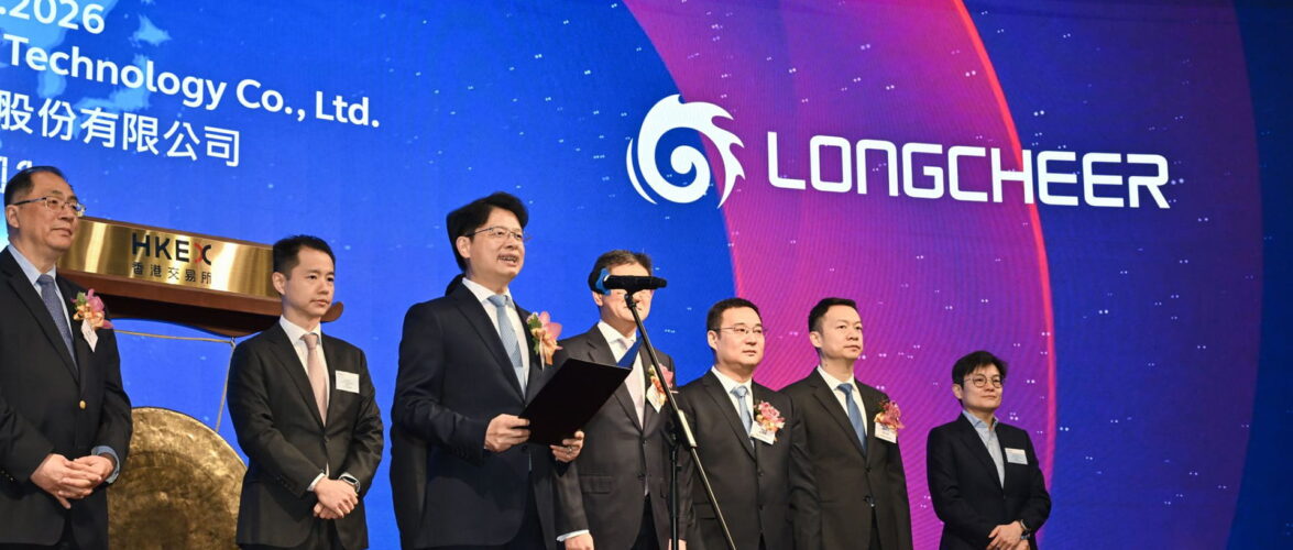 Photo source: Hong Kong Exchanges and Clearing.