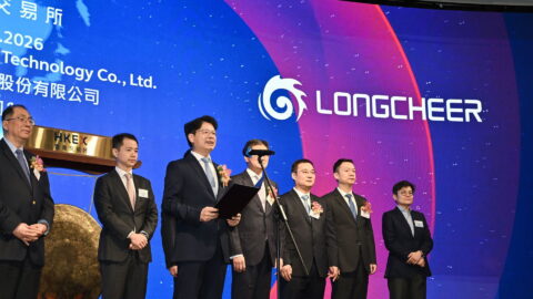 Photo source: Hong Kong Exchanges and Clearing.