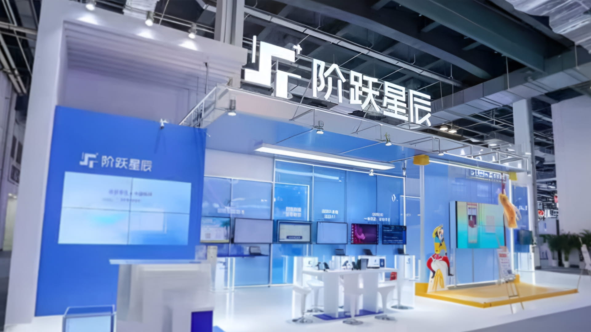 China’s investors double down on AI frontrunners as StepFun raises RMB 5 billion