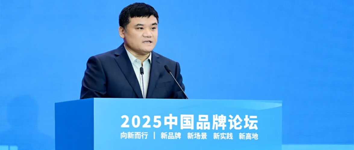 Wang Zhan, co-CEO of Sunrise, speaking during the 2025 China Brand Forum. Photo source: Sunrise.