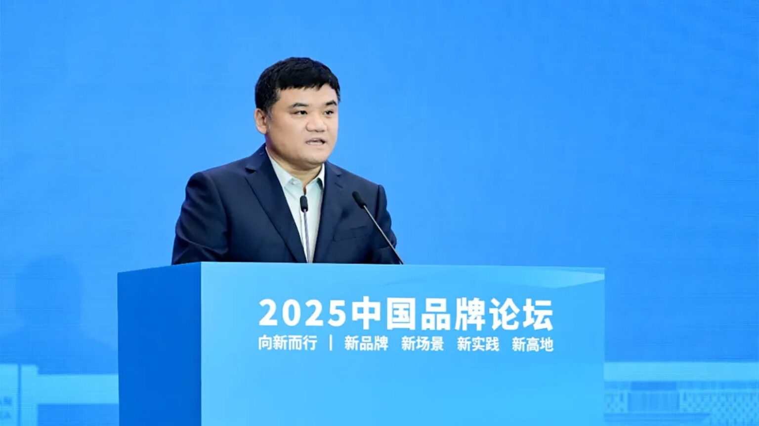 Wang Zhan, co-CEO of Sunrise, speaking during the 2025 China Brand Forum. Photo source: Sunrise.