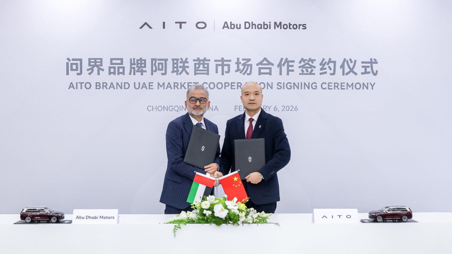 Syed Faiz Karim (left), CEO of Abu Dhabi Motors, and Jason Wang, president of overseas business at Seres, at the agreement signing ceremony in Chongqing, China, on February 6. Photo source: Seres via 36Kr.