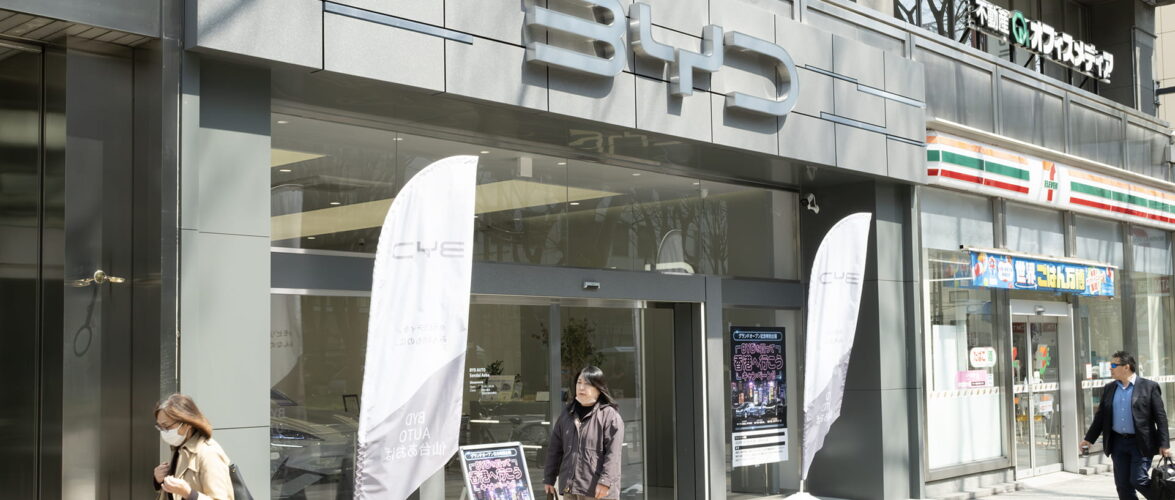 A BYD showroom located in Sendai, Japan. Photo source: Dreamstime (<a href="https://www.dreamstime.com/lewistse_info" style="border-bottom: 1px solid #1266f1; text-decoration: none;" onmouseover="this.style.color='#1266f1'" onmouseout="this.style.color=''">L T</a>, ID: 381815646).