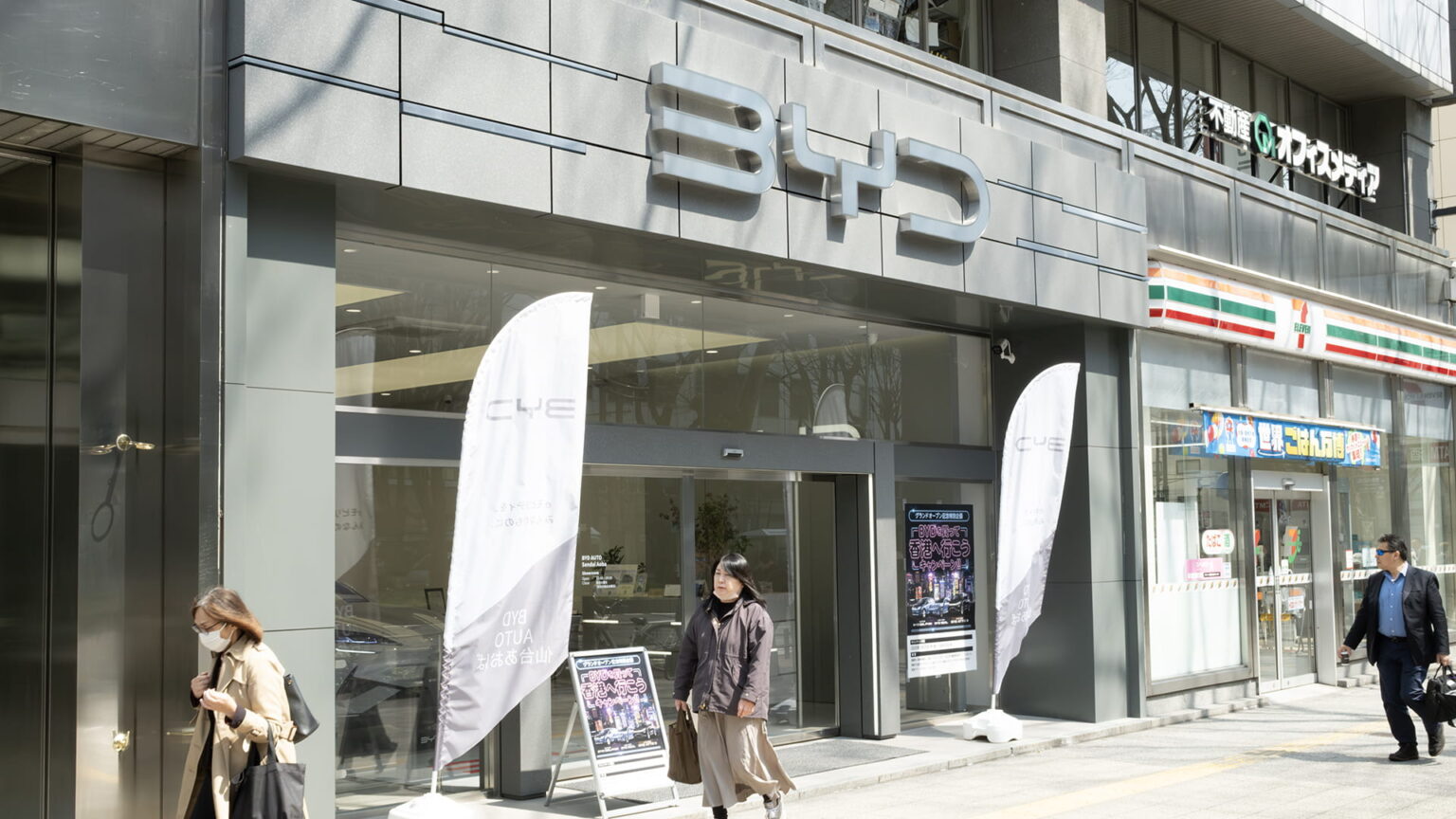 A BYD showroom located in Sendai, Japan. Photo source: Dreamstime (<a href="https://www.dreamstime.com/lewistse_info" style="border-bottom: 1px solid #1266f1; text-decoration: none;" onmouseover="this.style.color='#1266f1'" onmouseout="this.style.color=''">L T</a>, ID: 381815646).