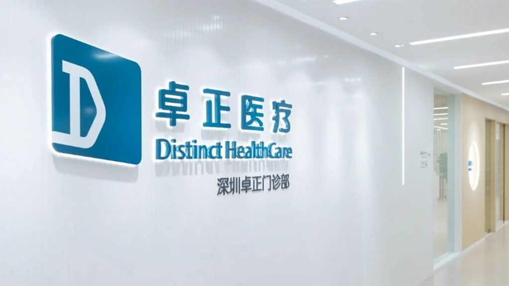 Photo source: Distinct Healthcare.