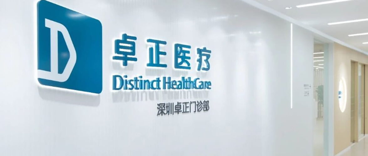 Photo source: Distinct Healthcare.