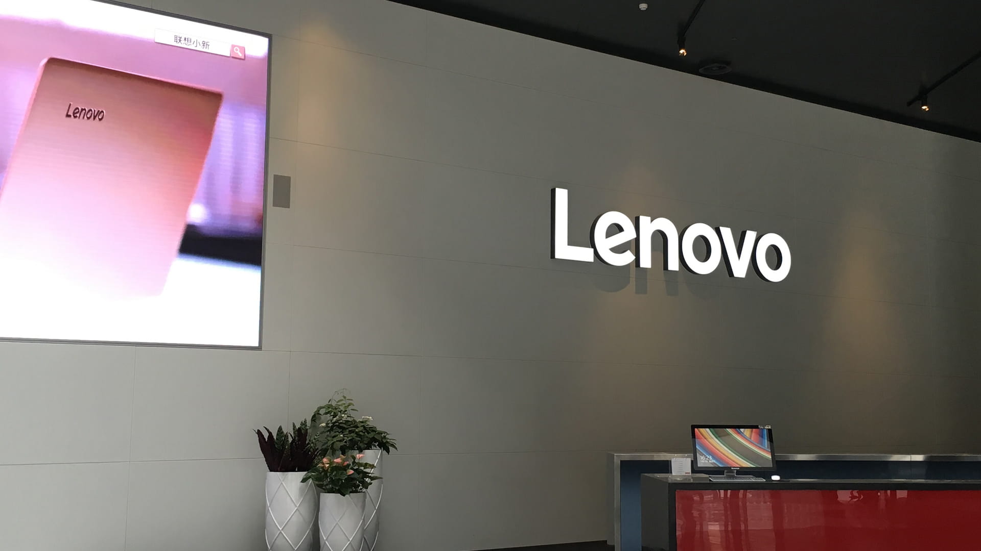Lenovo Reports Record Revenue But Net Income Falls