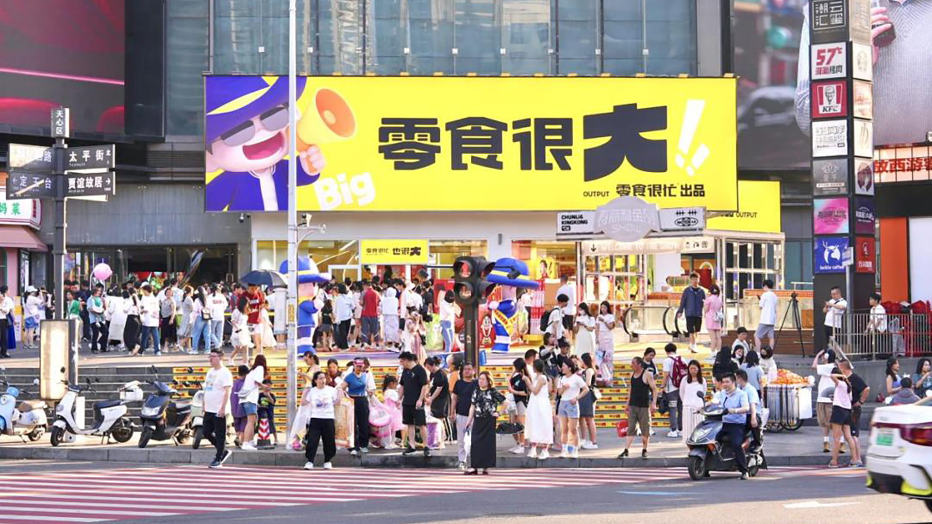 Photo shows a store operated by Busy For You (also known locally as Lingshi Henmang) in Tianxin district, Changsha, pictured before its merger with Zhao Yiming Snacks.