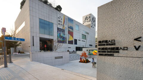 The Museum of Art Pudong in Shanghai. Photo source: Dreamstime (<a href="https://www.dreamstime.com/delleved61_info" style="border-bottom: 1px solid #1266f1; text-decoration: none;" onmouseover="this.style.color='#1266f1'" onmouseout="this.style.color=''">Sergio Delle Vedove</a>, ID: 356351386).