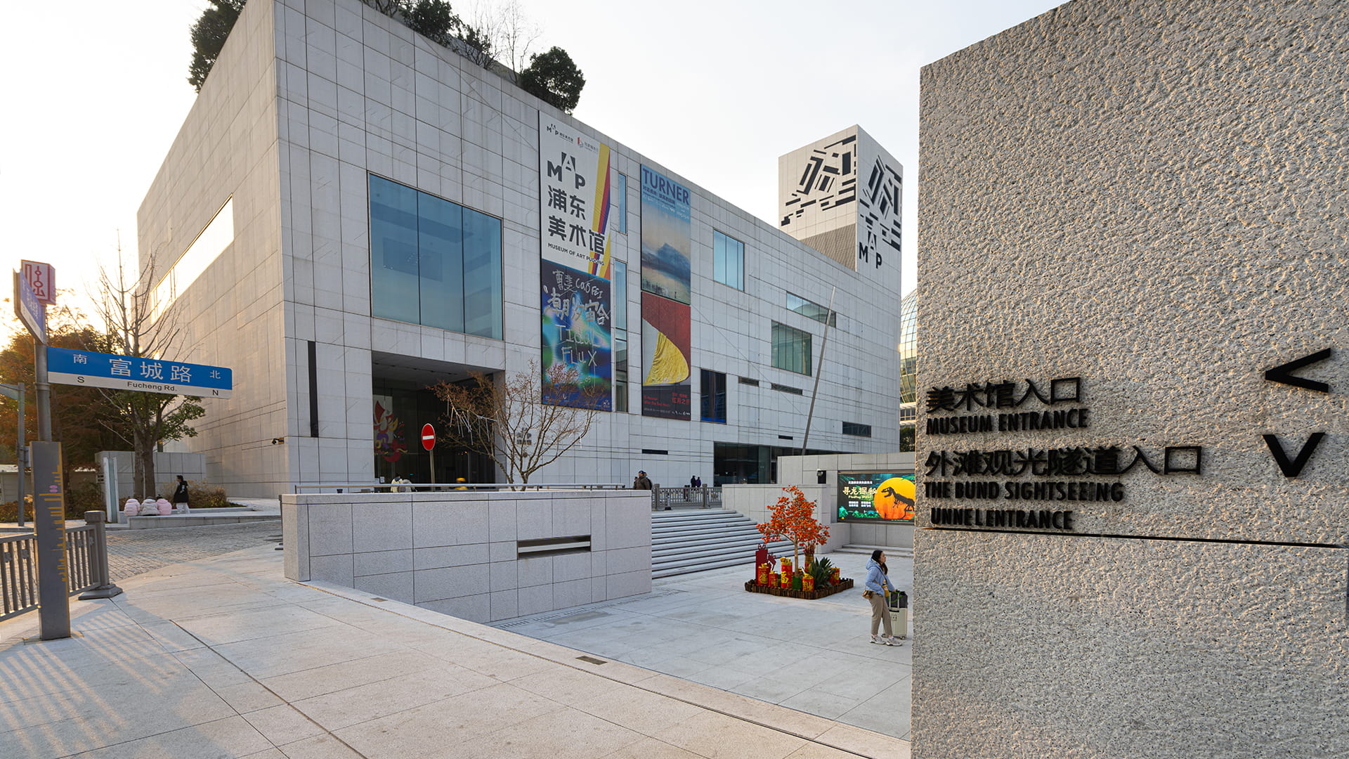 Doubao Serves As Official Museum Docent