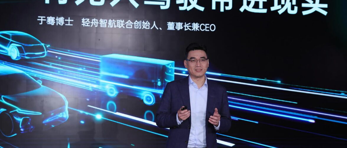 Yu Qian, co-founder, chairman, and CEO of QCraft. Photo source: QCraft.