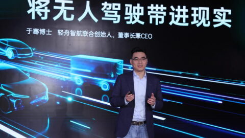 Yu Qian, co-founder, chairman, and CEO of QCraft. Photo source: QCraft.