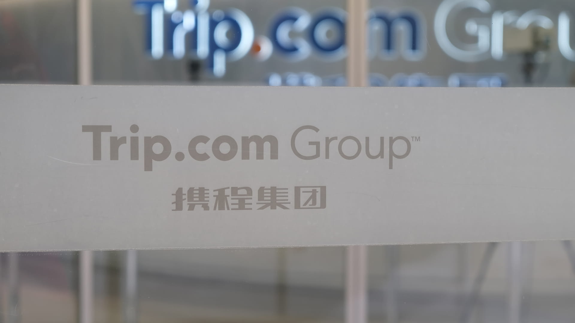 Trip.com margins narrow in Q4 as it steps up global expansion