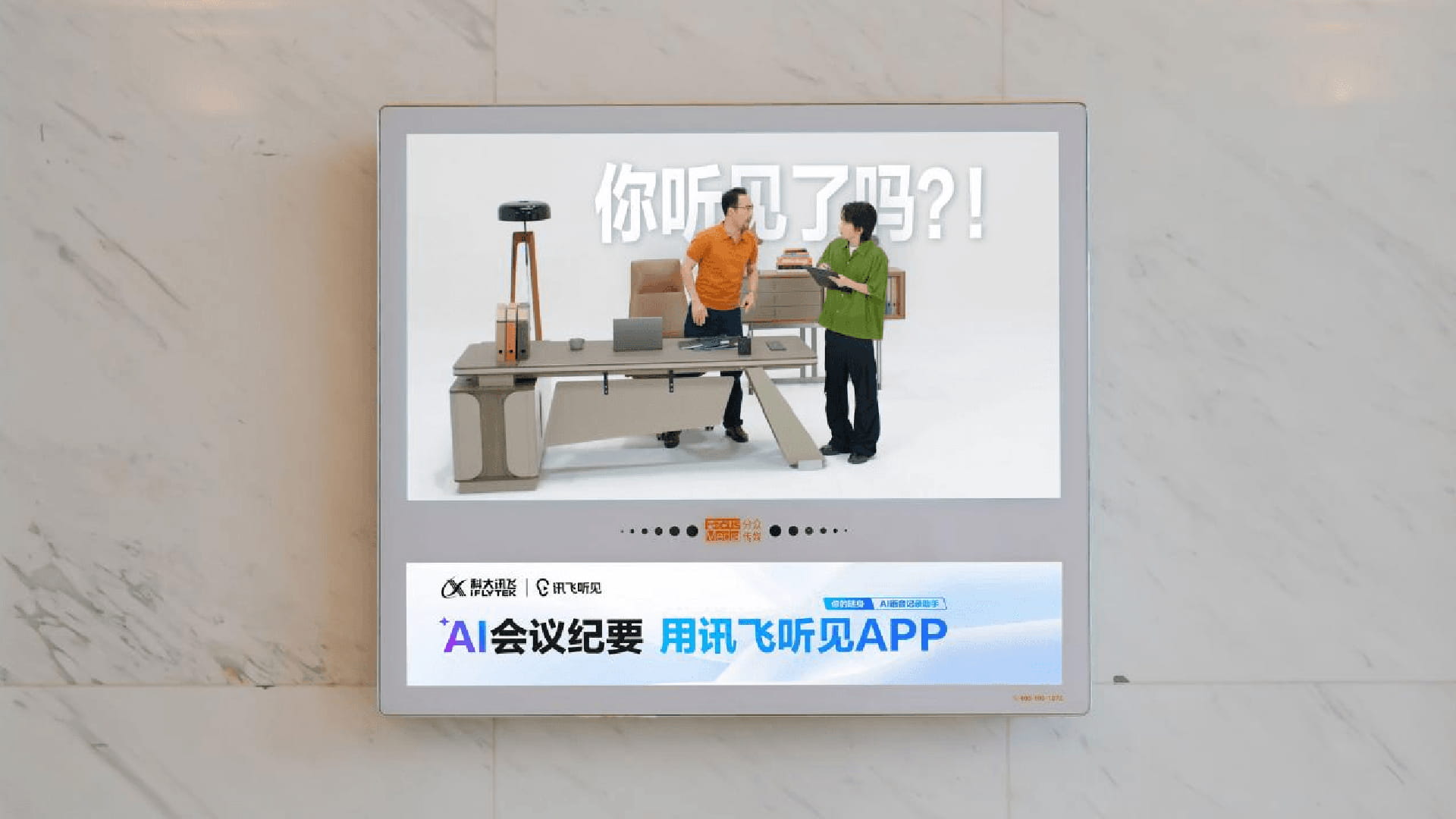 iFlytek’s audio transcription tool reaches 100 million users