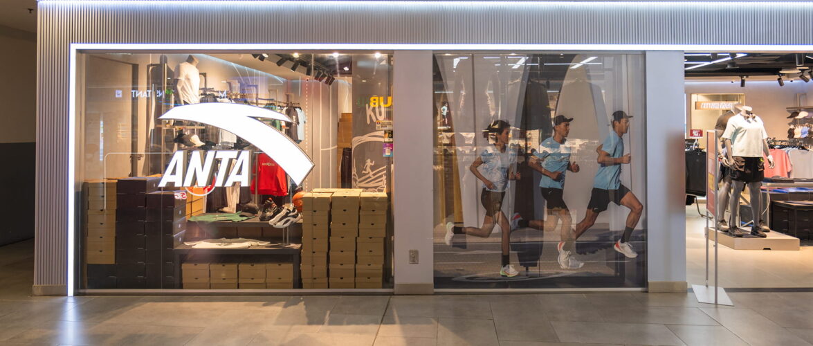 Leadership Change at Anta Brand with New Acting CEO Appointed