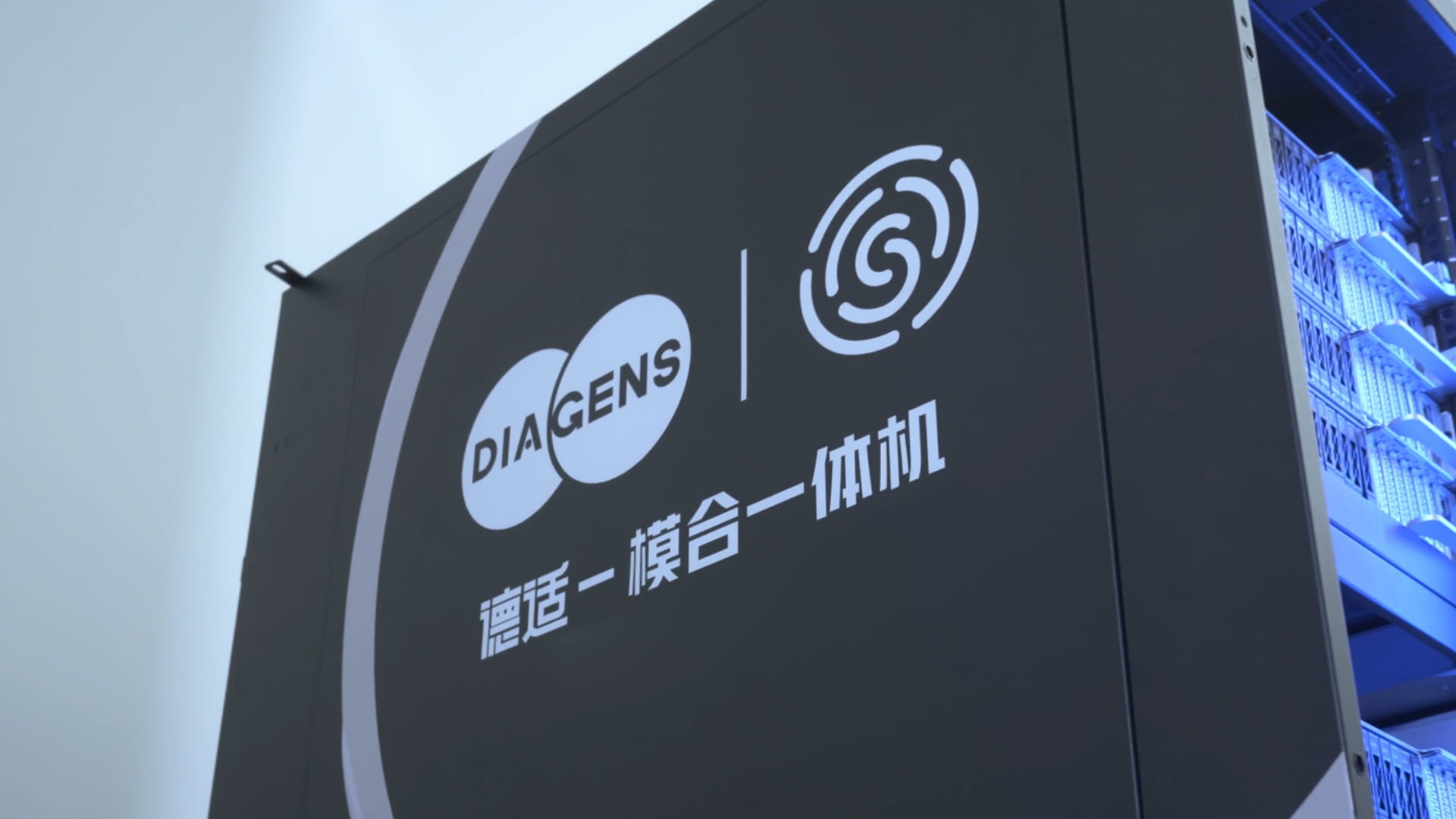 Diagens nears IPO with medical imaging AI, foundation model