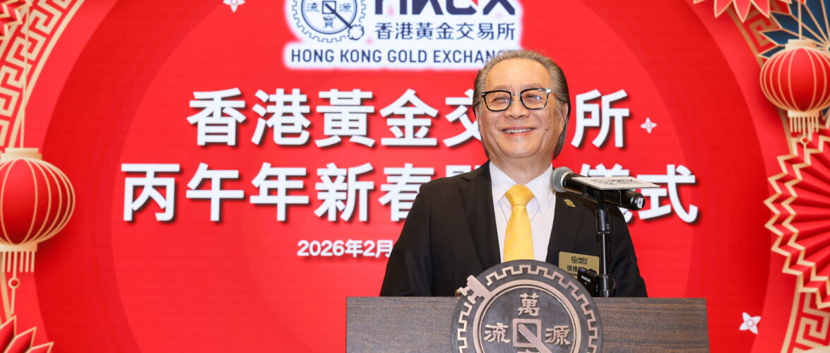 Haywood Cheung, chairman of the Hong Kong Gold Exchange (HKGX). Photo source: HKGX.
