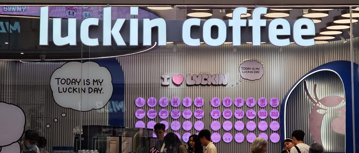 A Luckin Coffee store at the Bailian ZX mall in Shanghai, China. Photo source: Dreamstime (<a href="https://www.dreamstime.com/wgang818_info" style="border-bottom: 1px solid #1266f1; text-decoration: none;" onmouseover="this.style.color='#1266f1'" onmouseout="this.style.color=''">Gang Wang</a>, ID: 401021800).