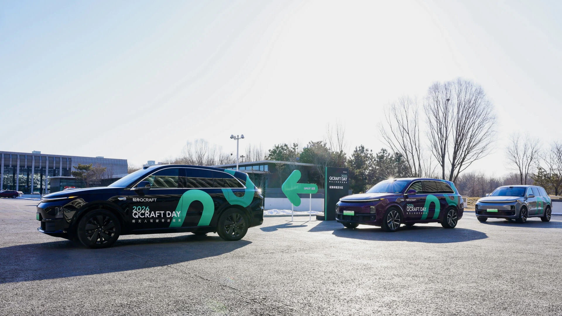 Deals in brief: QCraft raises Series D funding, Grab acquires Foodpanda’s Taiwan delivery business, seven China investments, and more