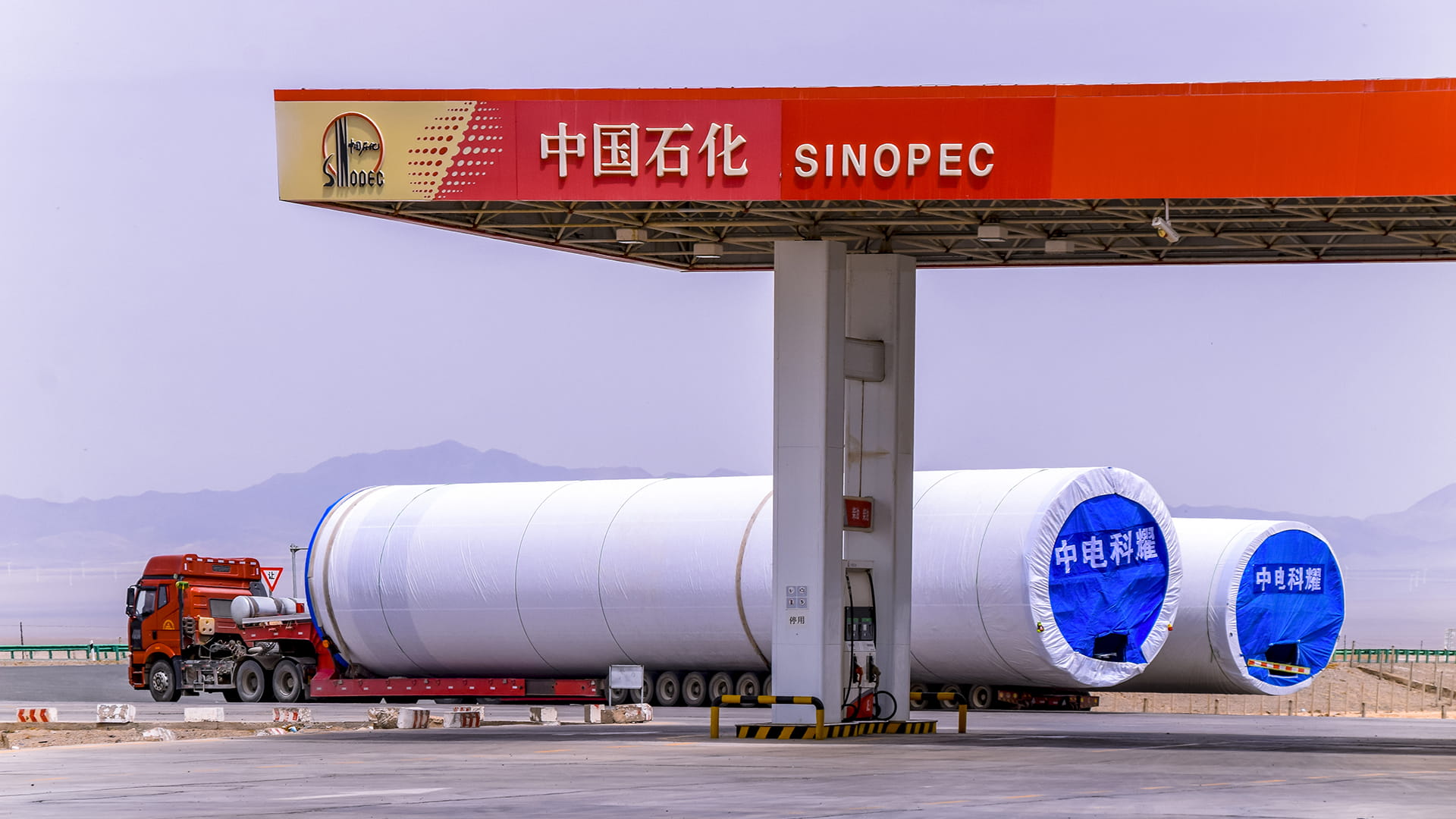 China’s Belt and Road investments hit record high on energy deals