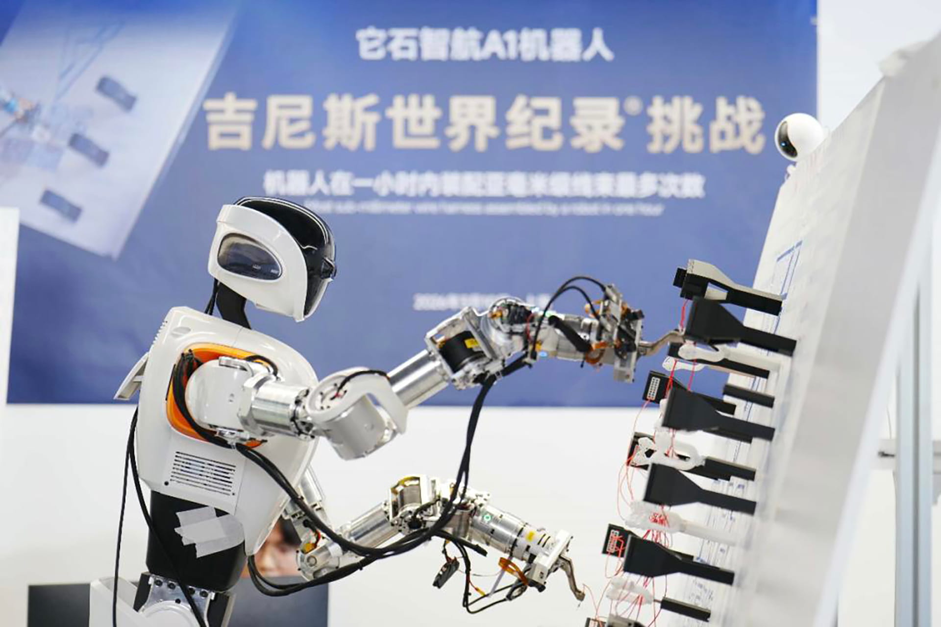 Photo shows the A1 humanoid robot developed by Tars.