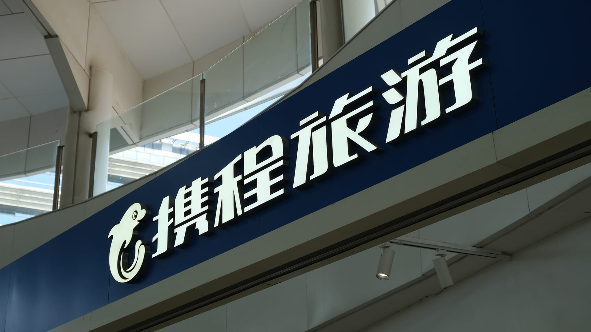 Trip.com Reorients Strategy Toward Supply-Side Enablement