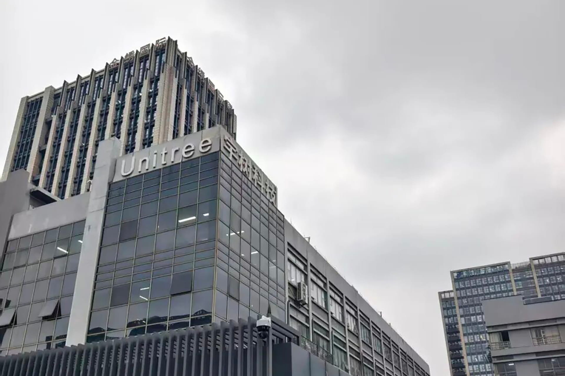Photo shows the exterior of the building housing Unitree's office.