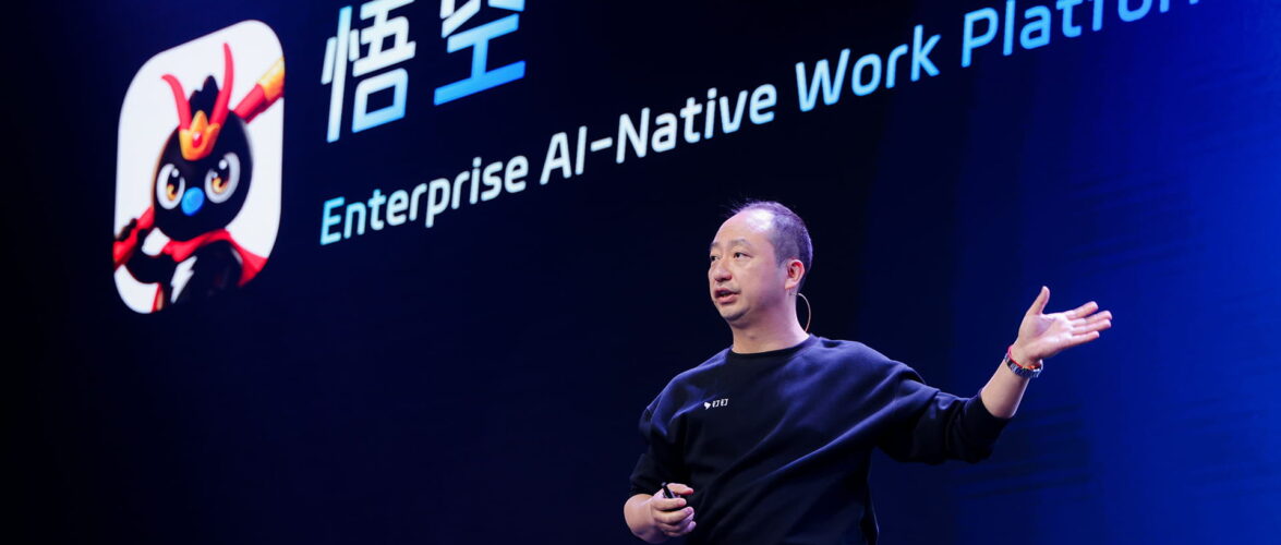 Chen Hang, founder of DingTalk, speaking at the launch of Alibaba’s Wukong unit. Photo source: Alibaba via 36Kr.