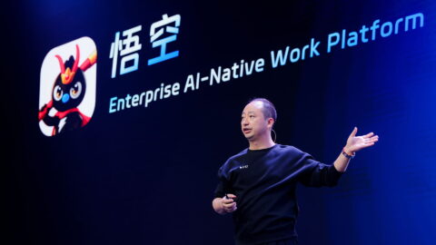Chen Hang, founder of DingTalk, speaking at the launch of Alibaba’s Wukong unit. Photo source: Alibaba via 36Kr.