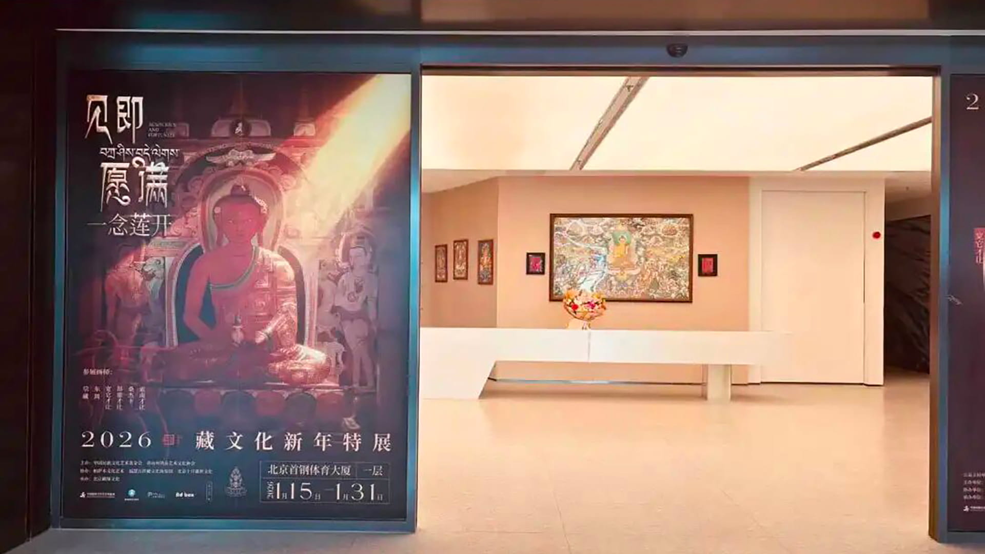 Photo shows the first floor of Beijing’s Shougang Sports Building, where a Xibei office was previously located.