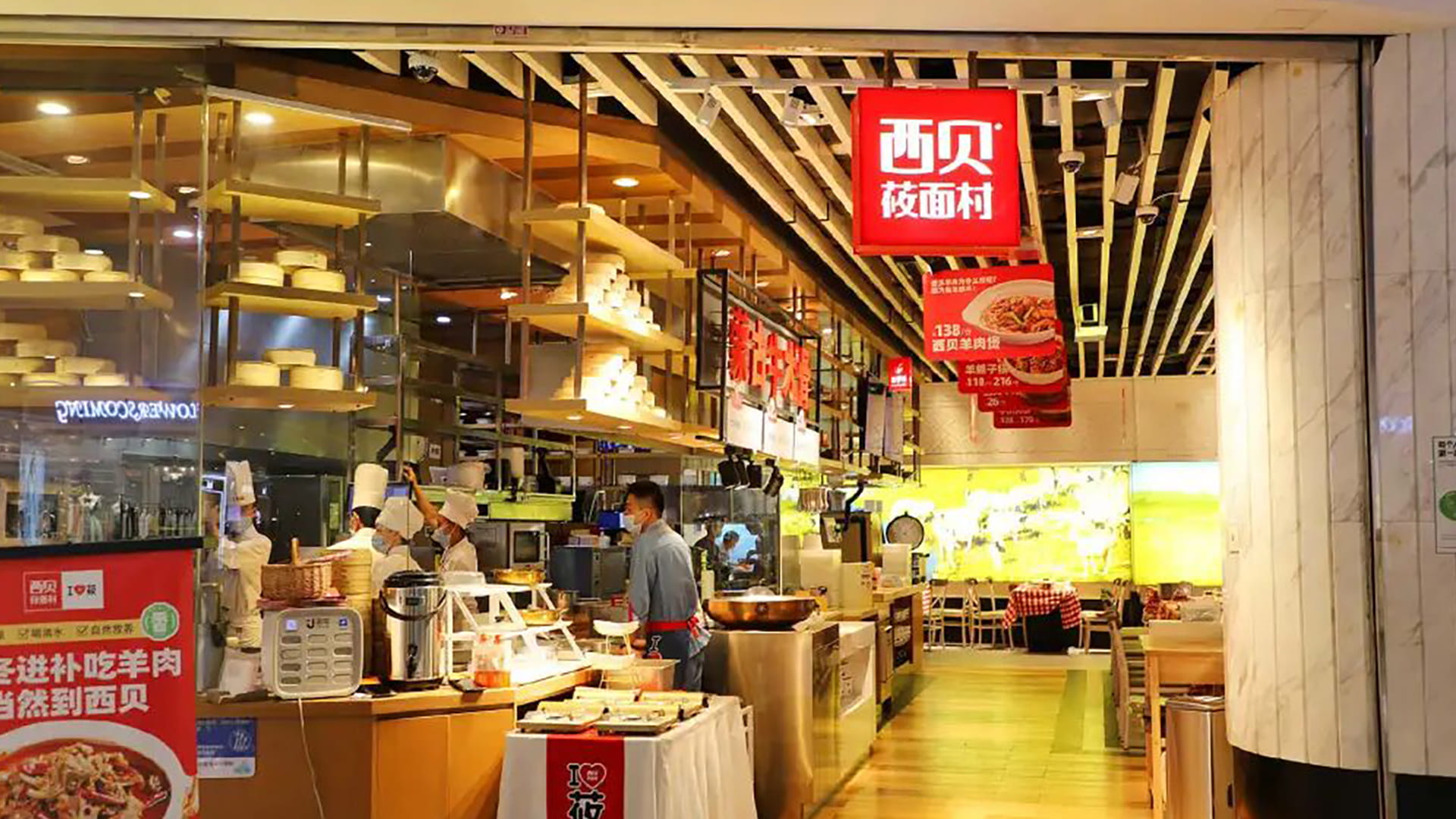 Photo of a Xibei Youmian Village outlet.