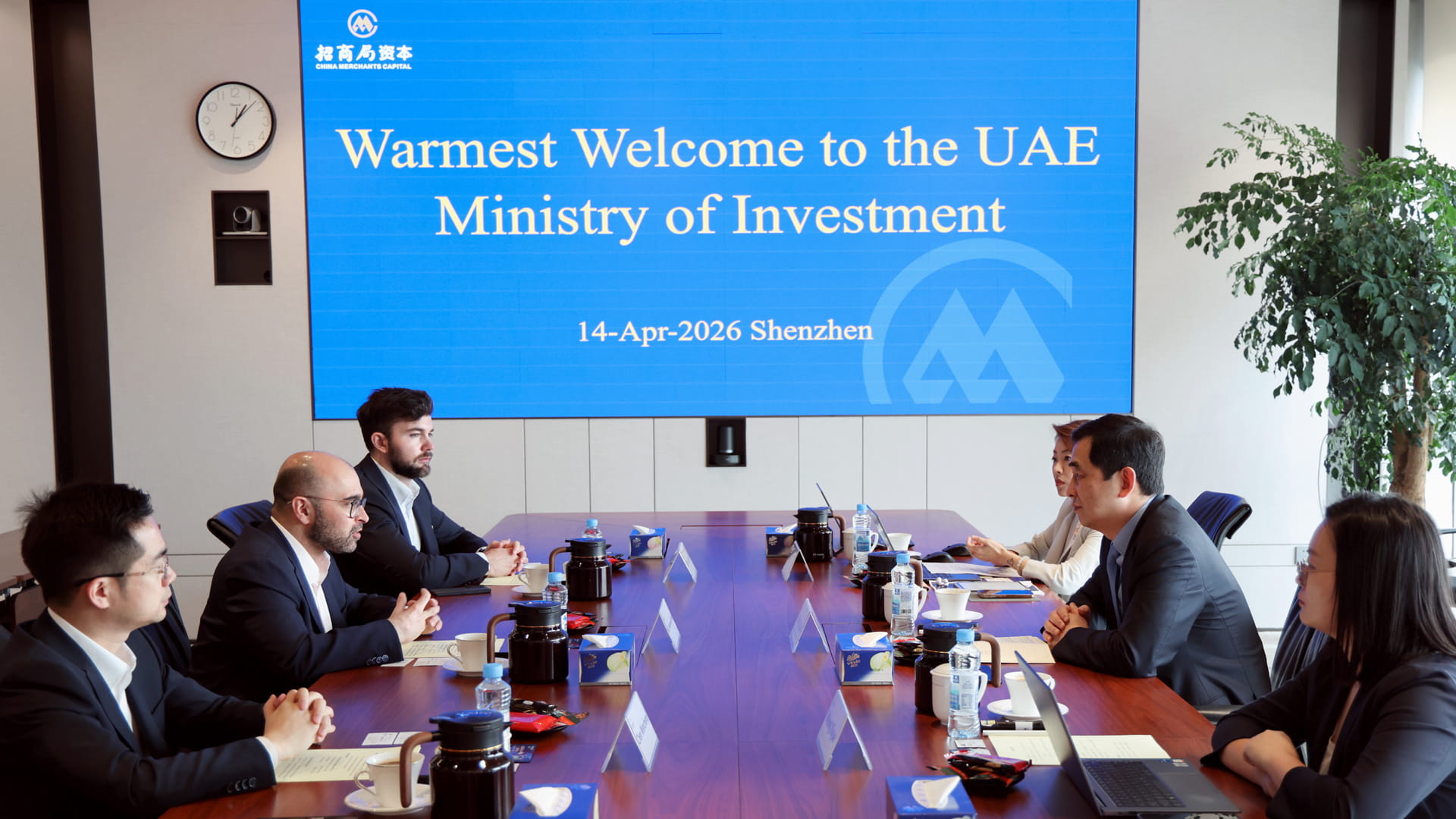 UAE Ministry of Investment visits China Merchants Capital to deepen strategic investment cooperation