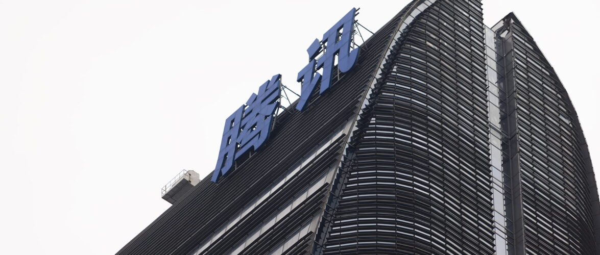Tencent Unveils Hy Image3.5 Model, Expands AI Integration Across Products