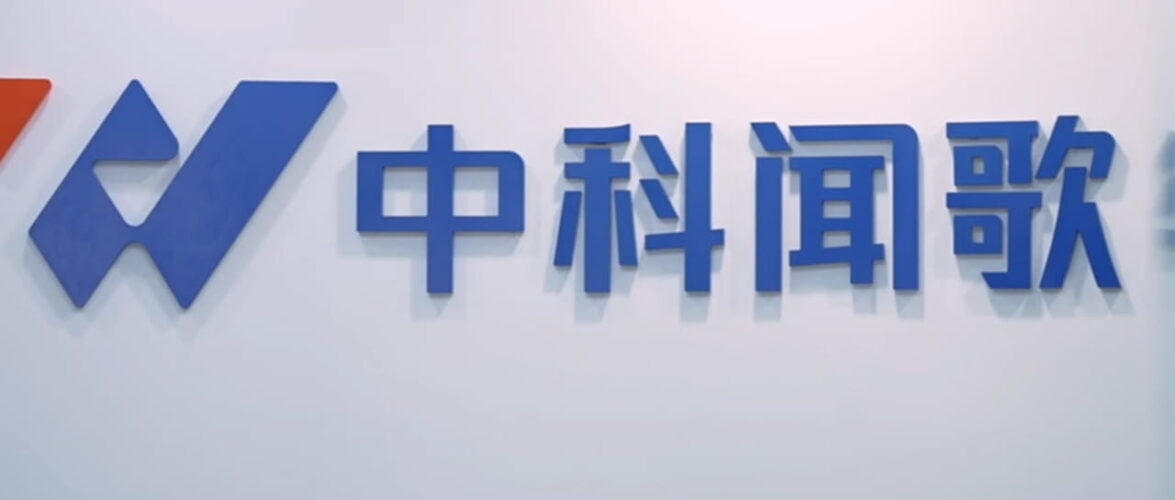 Image source: AI Shines In China.