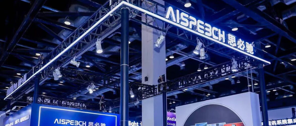 Photo source: InfoComm 2026.