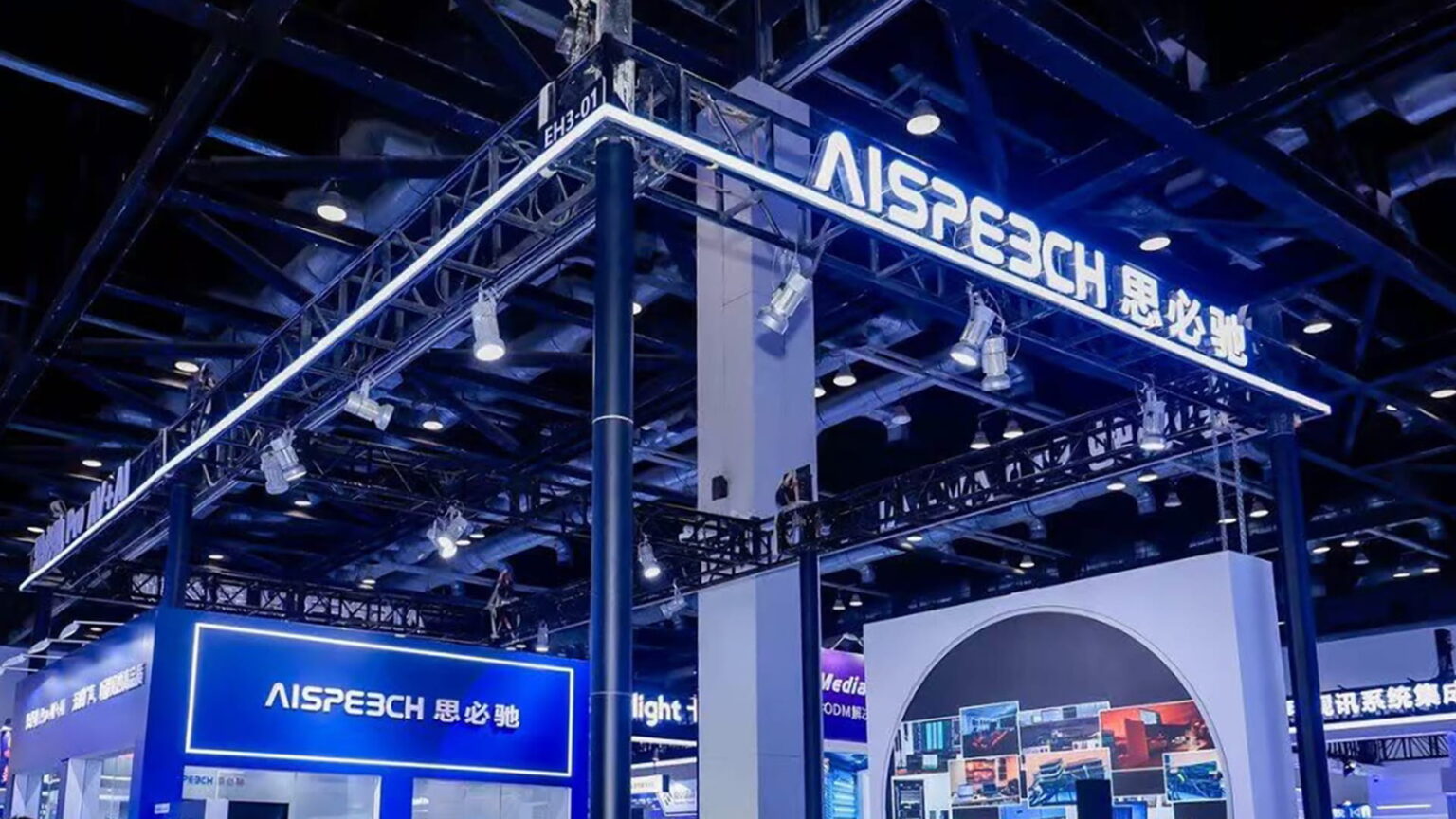 Photo source: InfoComm 2026.