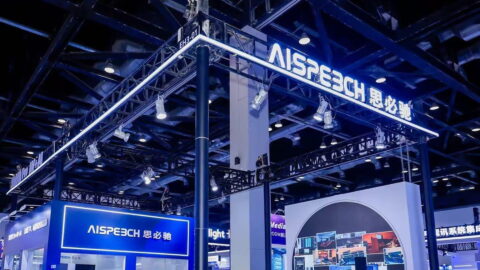 Photo source: InfoComm 2026.