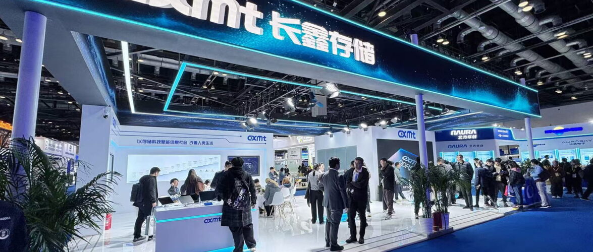 CXMT’s booth at the 22nd China International Semiconductor Expo in November 2025. Photo Source: CXMT.