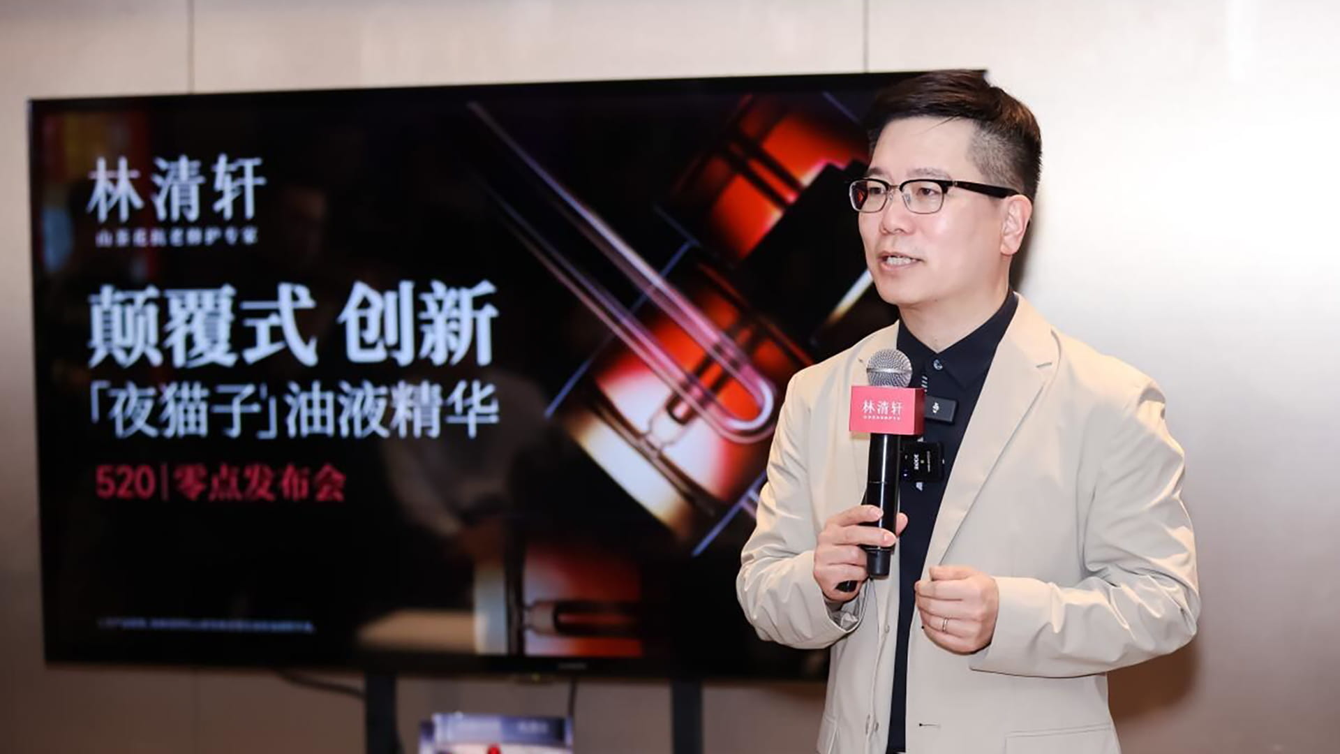 Photo of Sun Laichun, founder and CEO of Chinese skincare brand Forest Cabin.